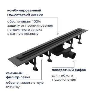 Душевой лоток RGW SDR-55B 79215512-04 120 см обрезной