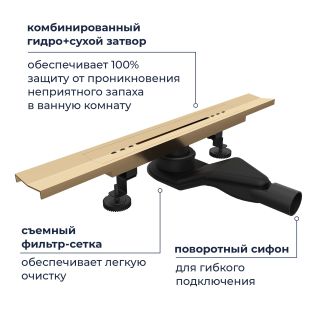 Душевой лоток обрезной RGW SDR-53Gb 76215380-06 80 см брашированное золото Душевой лоток обрезной RGW SDR-53Gb 76215380-06 80 см брашированное золото