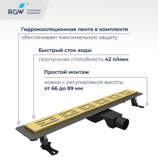Душевой лоток RGW Drain Leo-30Gb 60213040-06 40 см золото брашированное Душевой лоток RGW Drain Leo-30Gb 60213040-06 40 см золото брашированное