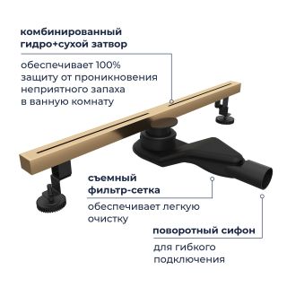Душевой лоток RGW SDR-52Gb 76215280-06 80 см золото брашированное Душевой лоток RGW SDR-52Gb 76215280-06 80 см золото брашированное