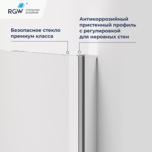 Душевой уголок RGW PA-83 78088399-11 90x90 см хром