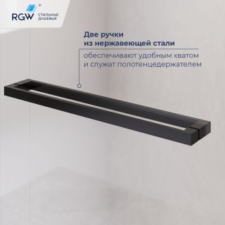 Душевой уголок RGW LE-45-B 77124528-34 120x80 см профиль чёрный стекло тонированное