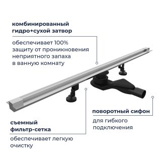 Душевой лоток обрезной RGW SDR-50S 76215080-13 80 см сатин Душевой лоток обрезной RGW SDR-50S 76215080-13 80 см сатин
