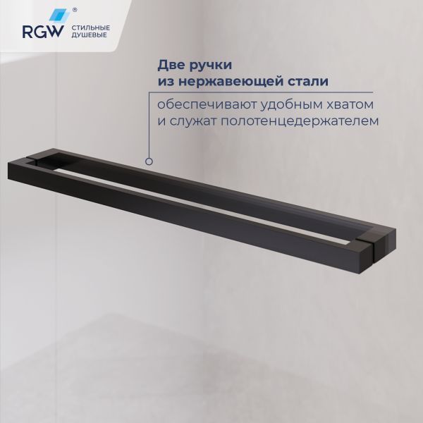 Душевой уголок RGW LE-45-B 77124508-14 с открытием двери вовнутрь 100x80 см чёрный матовый