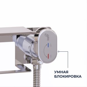 Гигиенический душ со смесителем RGW SP-221 581408221-01 c полкой хром