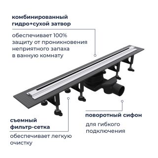 Душевой лоток RGW SDR-55 79215512-01 120 см обрезной