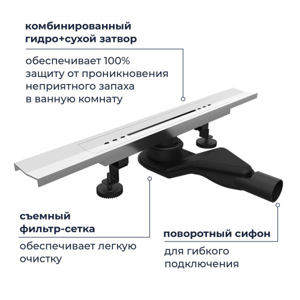 Душевой лоток обрезной RGW SDR-53S 76215380-13 80 см сатин Душевой лоток обрезной RGW SDR-53S 76215380-13 80 см сатин