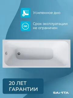 Ванна акриловая Sanita Крит ВН.ПР/Крит/160.70.KAR.FP с каркасом и фронтальным экраном 160x70 см