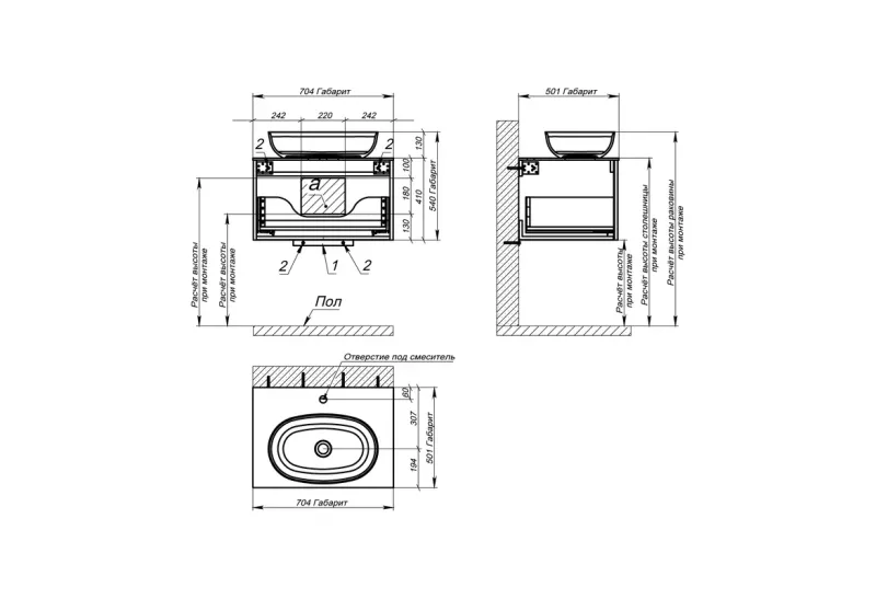 Тумба с раковиной Astra-Form М-40 4631177713491 70 см зелёный матовый