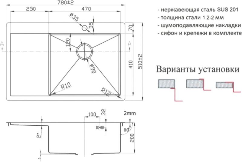 Мойка кухонная Zorg Light  GRAFIT ZL R 780510-R GRAFIT