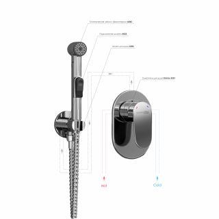 Гигиенический душ со смесителем WasserKRAFT A11056 со шлангом 100 см хром