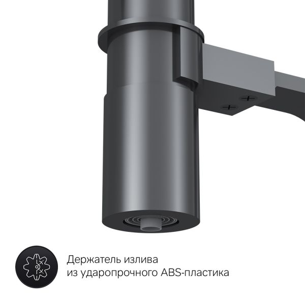 Смеситель для кухни Am.Pm Like F8007822 Черный