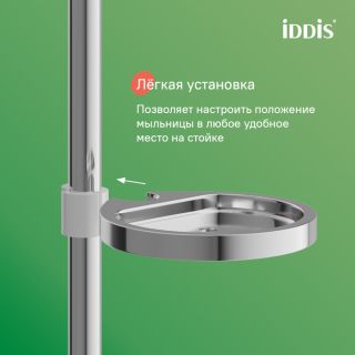 Душевой гарнитур IDDIS Эйгер (Aiger) AIG4C70i16 хром
