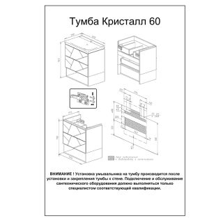 Тумба под раковину Бриклаер Кристалл 4627125414510 60 см ясень анкор темный/графит Тумба под раковину Бриклаер Кристалл 4627125414510 60 см ясень анкор темный/графит