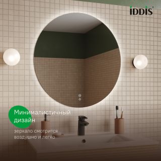 Зеркало с подсветкой Bild (Билд) IDDIS BIL70T0i98 70 см