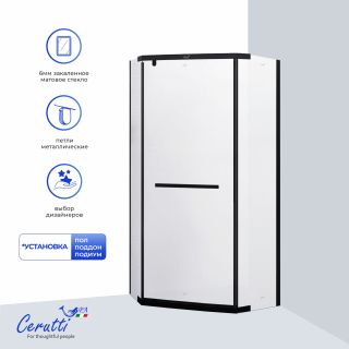 Душевой уголок Ceruttispa CHIKA ZP101BF 100x100 см профиль чёрный стекло матовое