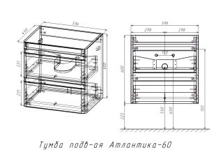 Тумба под раковину Style Line Атлантика Люкс Плюс СС-00002592 60 см графит
