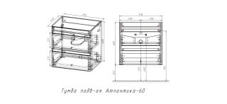Тумба под раковину Style Line Атлантика Люкс Плюс СС-00002590 60 см белый глянец