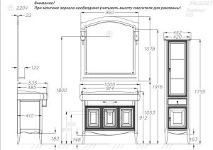 Зеркало Opadiris Лоренцо 00-00007042 светлый орех