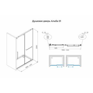 Душевая дверь в нишу Terminus Альба 1DS140х220C 140 см профиль хром стекло прозрачное