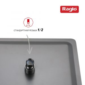 Верхний душ Raglo R451.55.09 графит