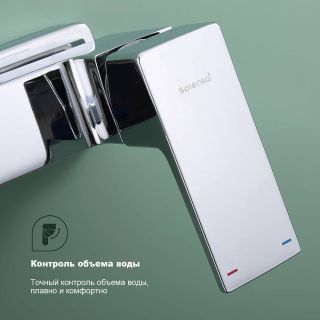 Смеситель для ванны Splenka S01.30 хром