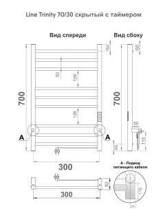 Полотенцесушитель электрический Indigo Line Trinity LСLTE70-30Rt 70x30 см хром