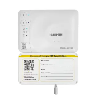Монтажный бокс с платой контроля датчиков Neptun 14195-box6