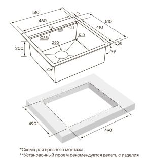 Комплект Paulmark: мойка Kroner-Pro 50 и коландер Advance PM705151-BS+A405-BS брашированная нержавеющая сталь Комплект Paulmark: мойка Kroner-Pro 50 и коландер Advance PM705151-BS+A405-BS брашированная нержавеющая сталь