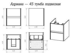 Подвесная тумба под раковину Misty Адриана 45см дуб Вотан/белый