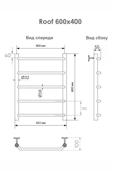 Полотенцесушитель водяной Indigo Roof  LRW60-40 60x40 см хром