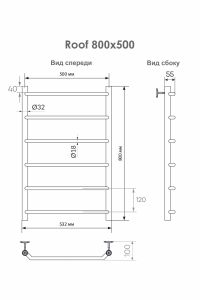 Полотенцесушитель водяной Indigo Roof LRW80-50 80x50 см хром