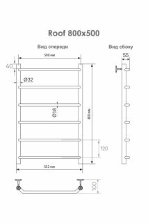 Полотенцесушитель водяной Indigo Roof LRW80-50 80x50 см хром