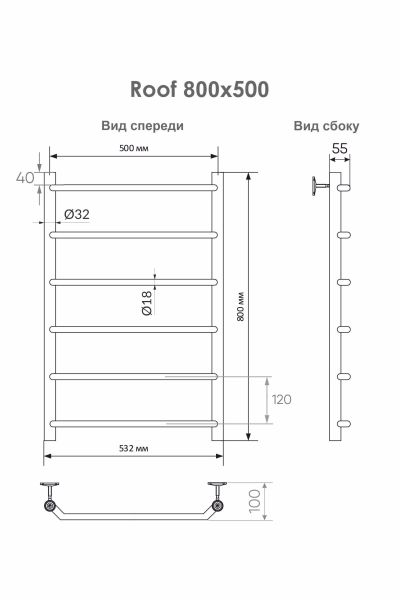 Полотенцесушитель водяной Indigo Roof LRW80-50 80x50 см хром