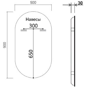 Зеркало Vincea VLM-3AU900B-2 Черное с сенсорным выключателем с подогревом и диммером