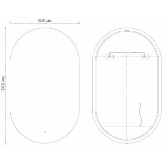 Зеркало Grossman Nero-промо 60 2460100 с подсветкой с сенсорным выключателем