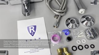 Смеситель для ванны с коротким изливом  RUSH Balearic (BA3935-44) Смеситель для ванны с коротким изливом  RUSH Balearic (BA3935-44)