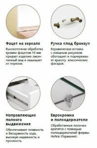 Зеркало-шкаф с подсветкой Style Line Олеандр ЛС-00000201 55см рельеф пастель