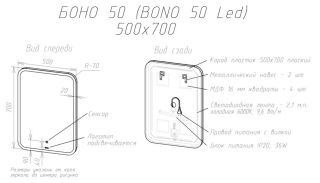 Зеркало с подсветкой Sintesi Bono SIN-SPEC-BONO-50 50см белый Зеркало с подсветкой Sintesi Bono SIN-SPEC-BONO-50 50см белый