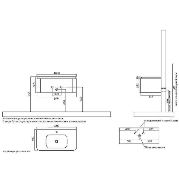 Тумба с раковиной Black&White Universe 9251000Р03 100 см молочный белый матовый