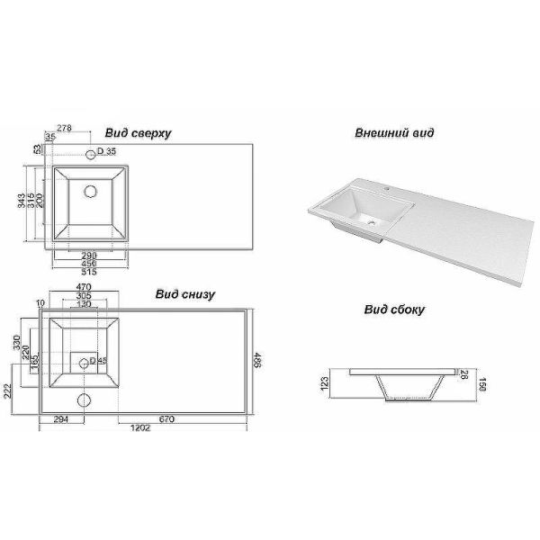 Напольная тумба под раковину Brevita Grafit УТ000015087 120 см Белая матовая