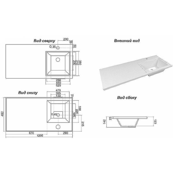 Напольная тумба под раковину Brevita Grafit УТ000015088 120 см Белая матовая