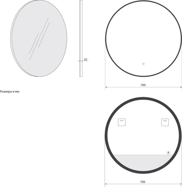 Зеркало с подсветкой ArtMax Sanremo AM-San-700-DS-F-Nero 70 см чёрный