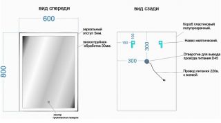 Зеркало с подсветкой Sancos City CI600 60см с сенсорным выключателем Зеркало с подсветкой Sancos City CI600 60см с сенсорным выключателем