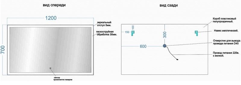 Зеркало с подсветкой Sancos City CI1200 120см с сенсорным выключателем Зеркало с подсветкой Sancos City CI1200 120см с сенсорным выключателем