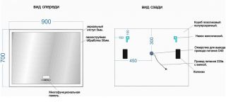 Зеркало с подсветкой Sancos City 2.0 CI2.900 90см с сенсорным выключателем Зеркало с подсветкой Sancos City 2.0 CI2.900 90см с сенсорным выключателем