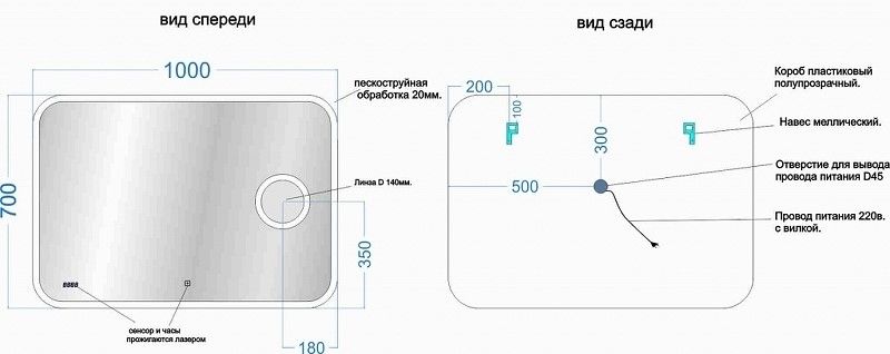 Зеркало с подсветкой Sancos Arcadia 1.0 AR1.1000 100см с увеличительной линзой Зеркало с подсветкой Sancos Arcadia 1.0 AR1.1000 100см с увеличительной линзой