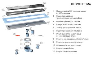 Душевой лоток Vincea Optima SAY.601.70.B.M.S.NSNGH 70 см