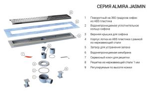 Душевой лоток Vincea Almira Jasmin SAY.605.80.P.PITI 80 см
