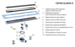 Душевой лоток Vincea Almira-S SAY.602.80.S.U 80 см